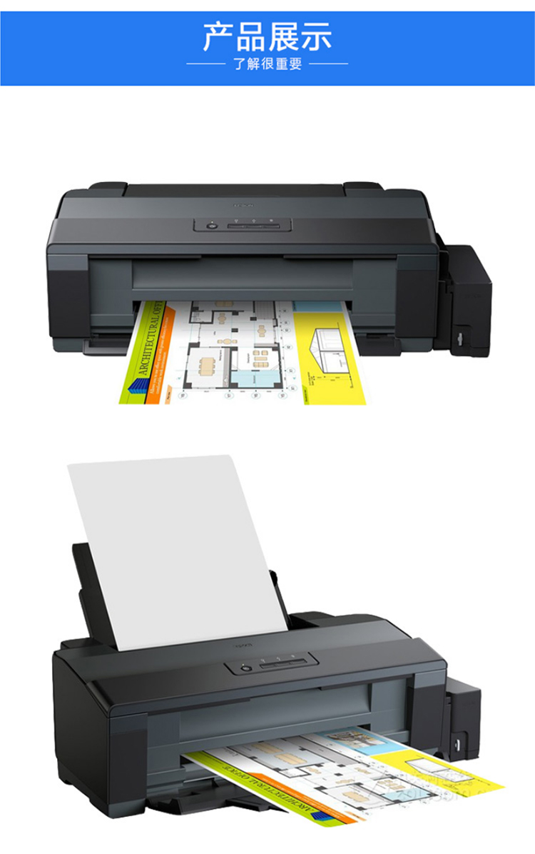 打印机行业市场调研分析2026(图1)