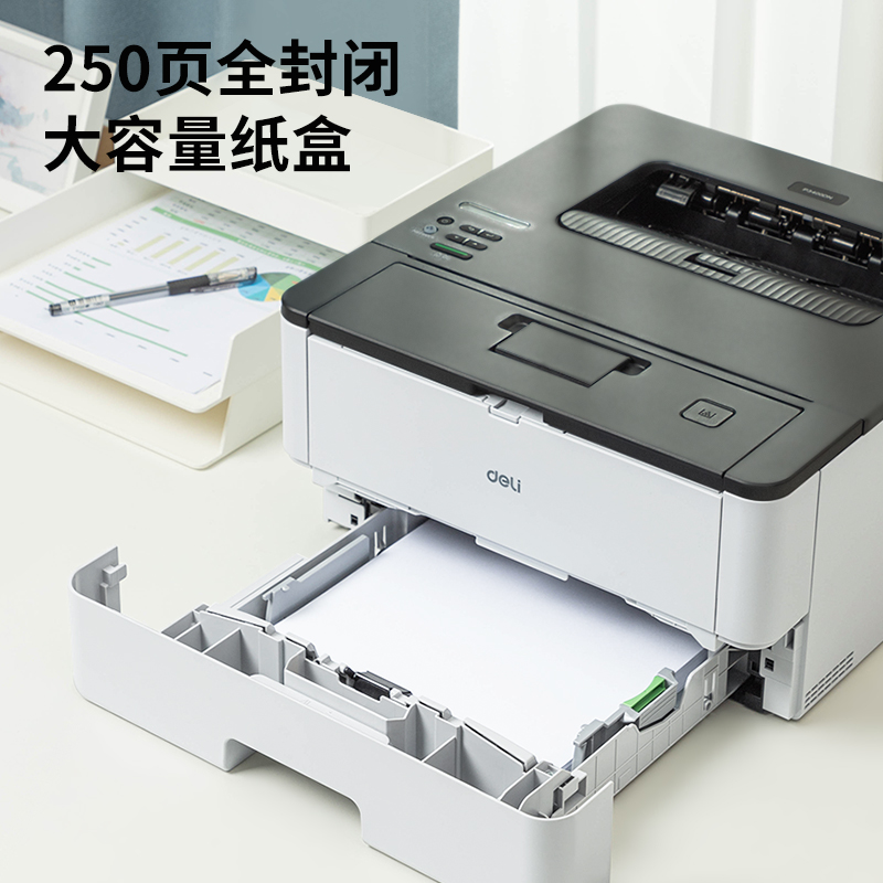 生产激光打印机(图1)