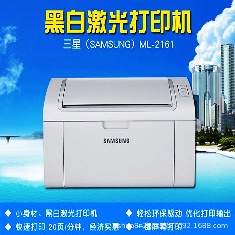 打印机各个部位图解(图1)