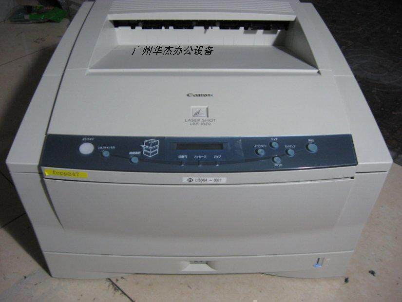 激光打印机工作原理(图1)