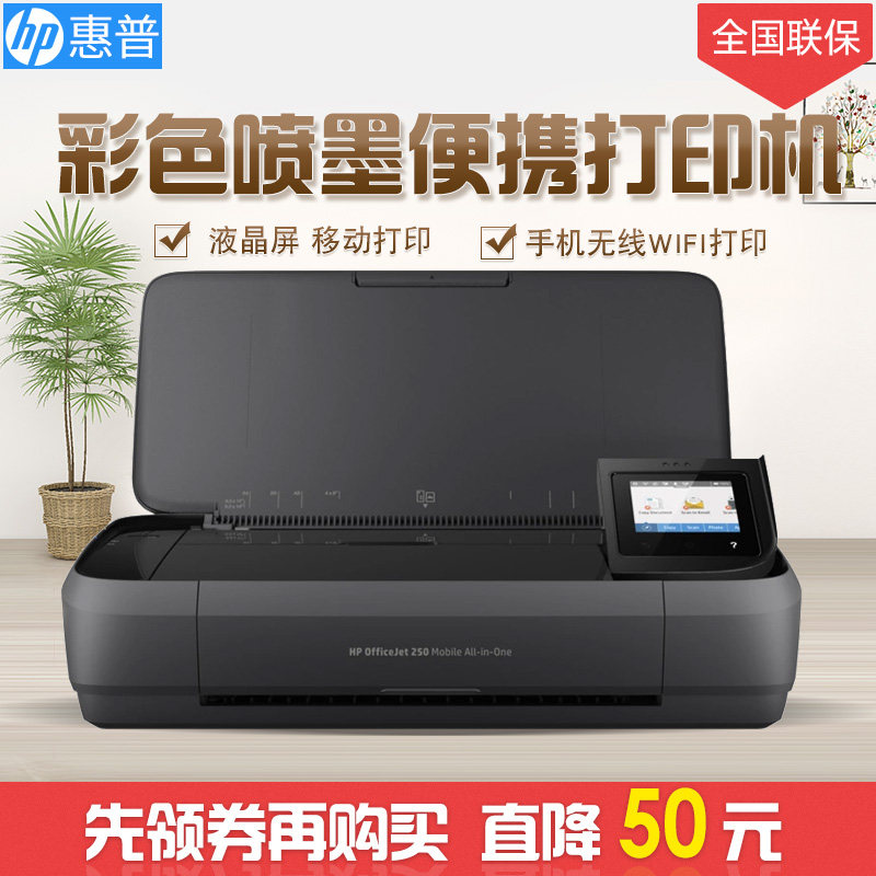 小巧经济又实用家用喷墨打印机推荐(图1)