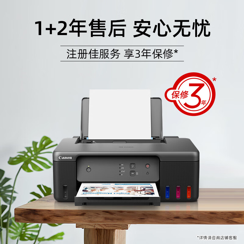 家用打印机怎么选?得力L511Ws彩色喷墨打印机成性价比之王(图1)