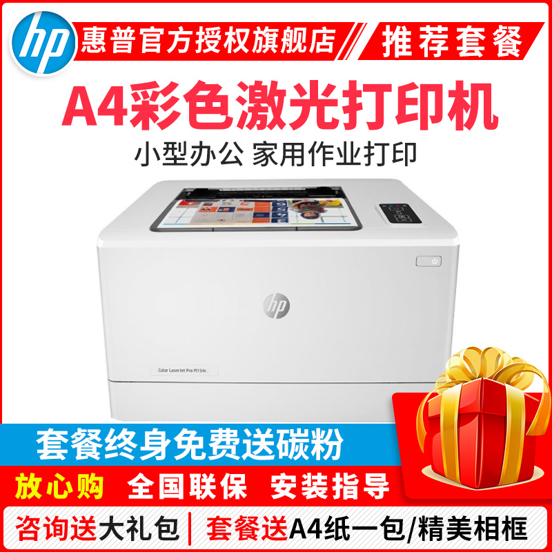 3D打印机cad及proe图纸(图1)