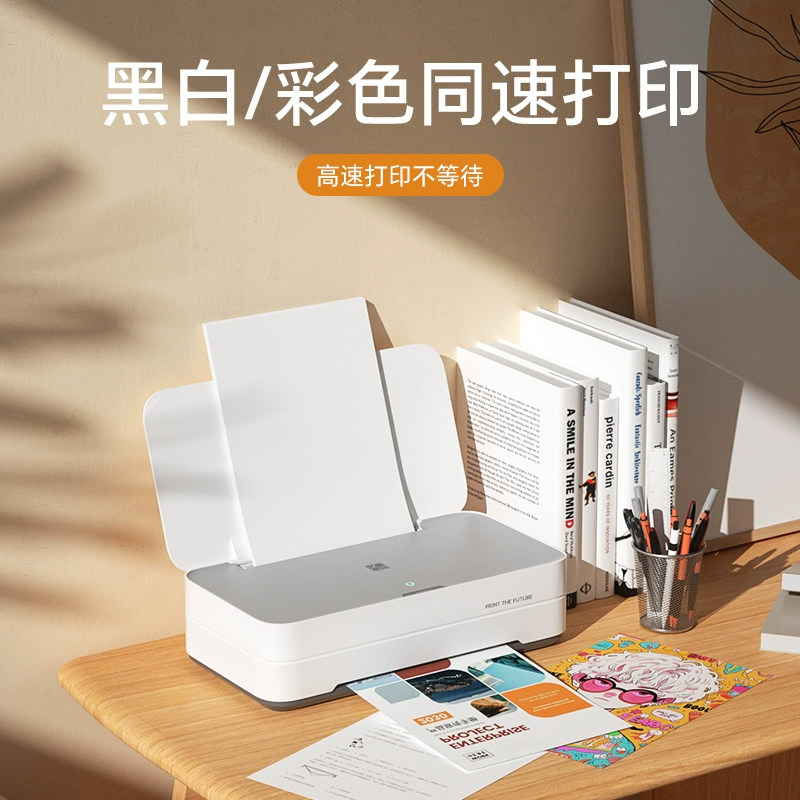 如何将微信图片轻松打印成纸质照片的实用指南(图1)