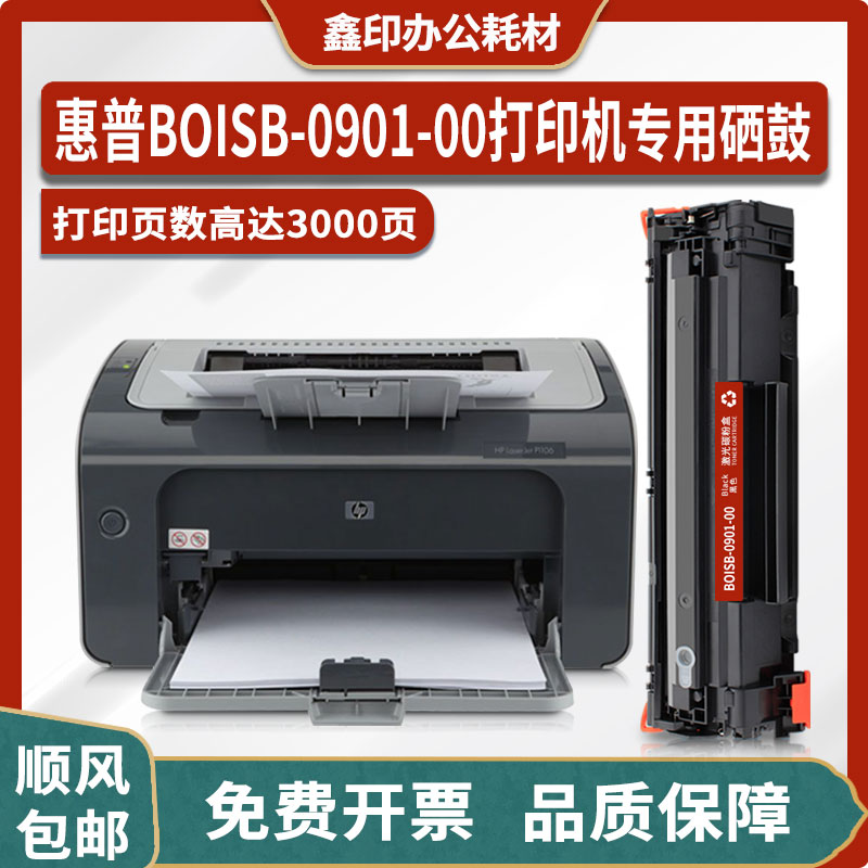 小米照片打印机报价(图1)