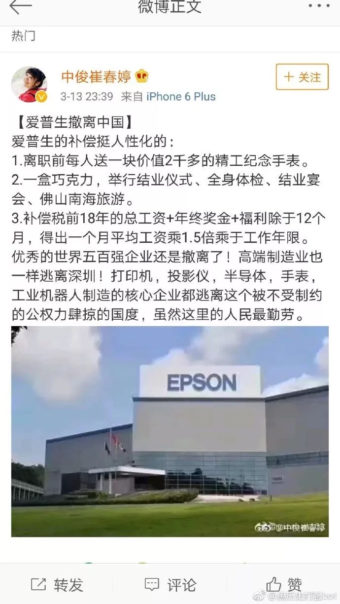 激光打印机工作原理是什么激光打印机纸张静电怎么除(图1)