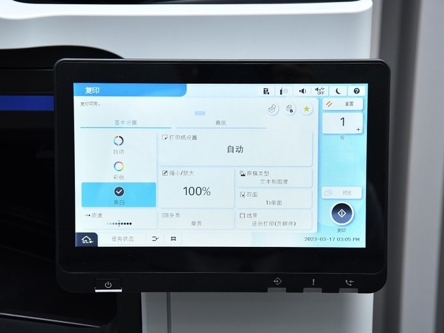 整机是什么意思(图1)