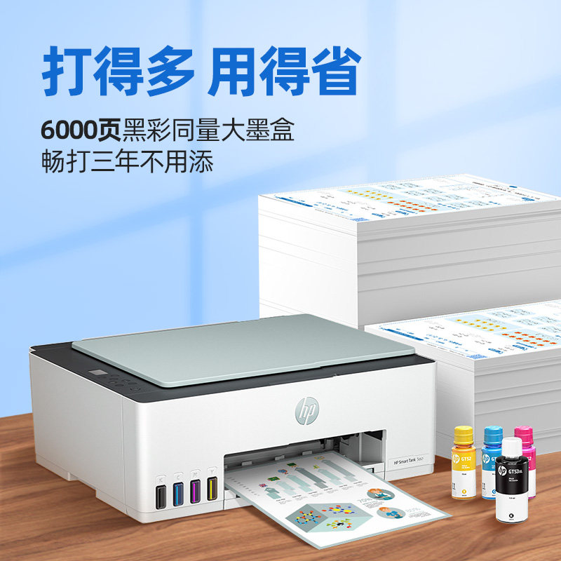 彩色喷墨标签打印机-彩色喷墨标签打印机价格、图片、排行-阿里巴巴(图1)