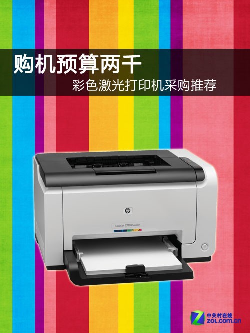 EPSON投影机历史信息(图1)