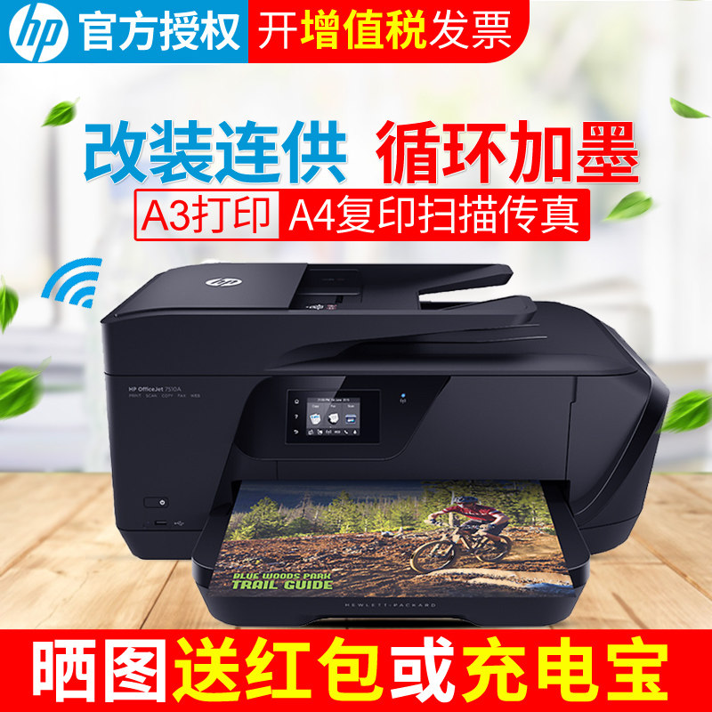 喷墨导电墨水组成单元(图1)