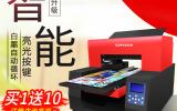 拓竹入局消费级UV打印机项目(图1)