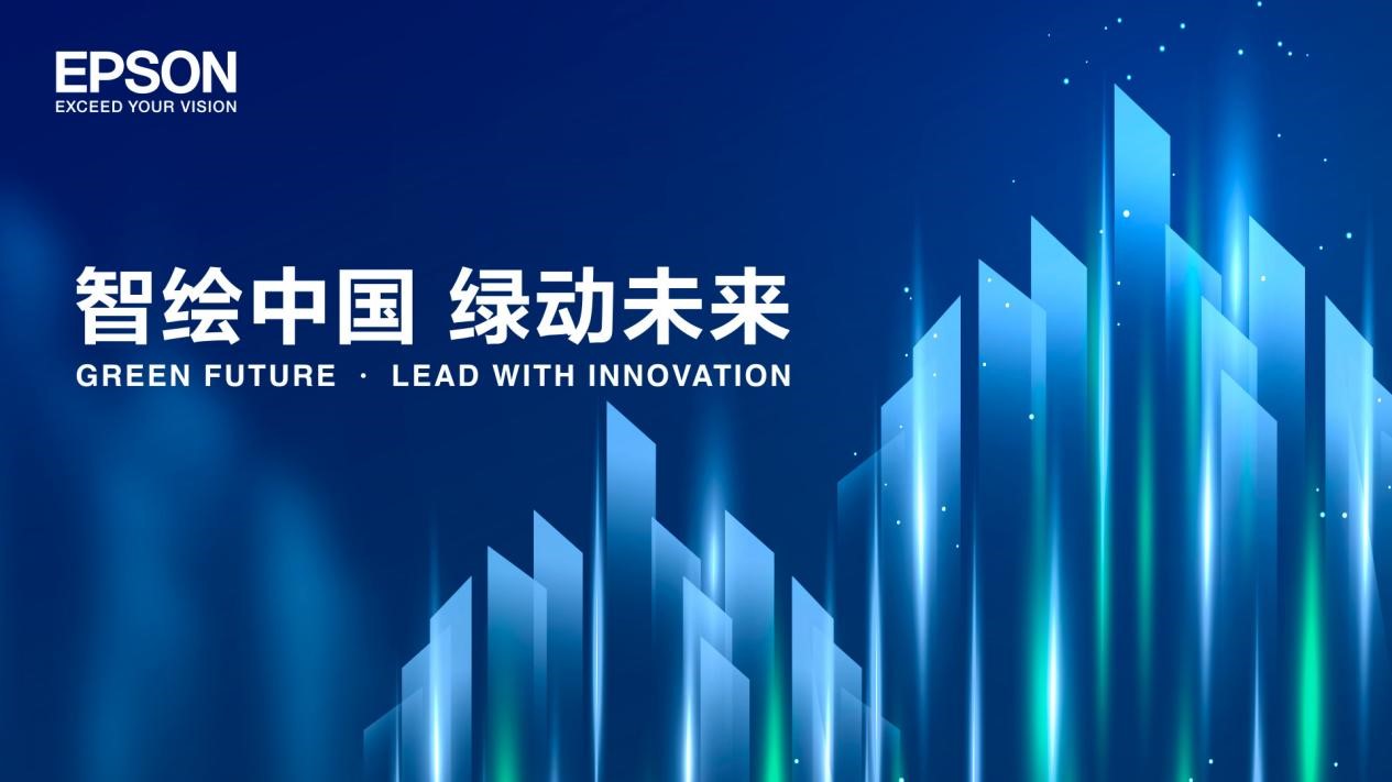 JBL音响雅马哈调音台爱普生松下投影机希沃MAXHUB会议一体机LED屏(图1)
