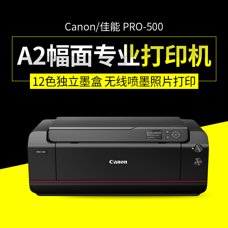 2000-3000元、彩色喷墨多功能一体机报价(图1)