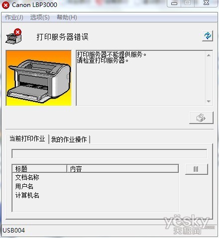 Up3手环(图1)