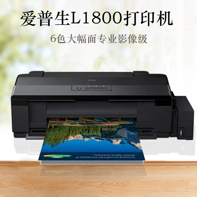 canon打印机怎么加墨(图1)