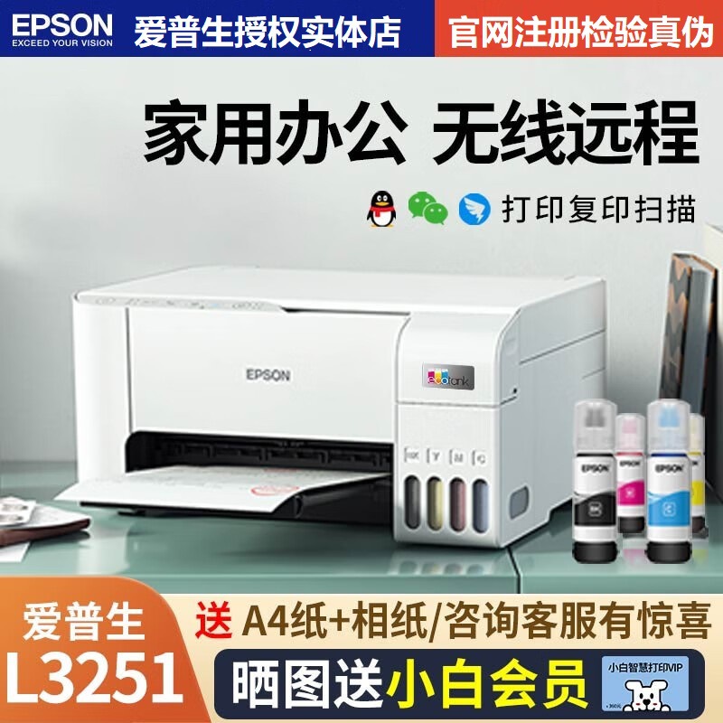 如何正确为打印机墨盒加墨步骤详解与注意事项(图1)